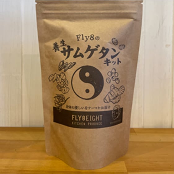 FlY8EIGHTFly8の養生サムゲタンキット